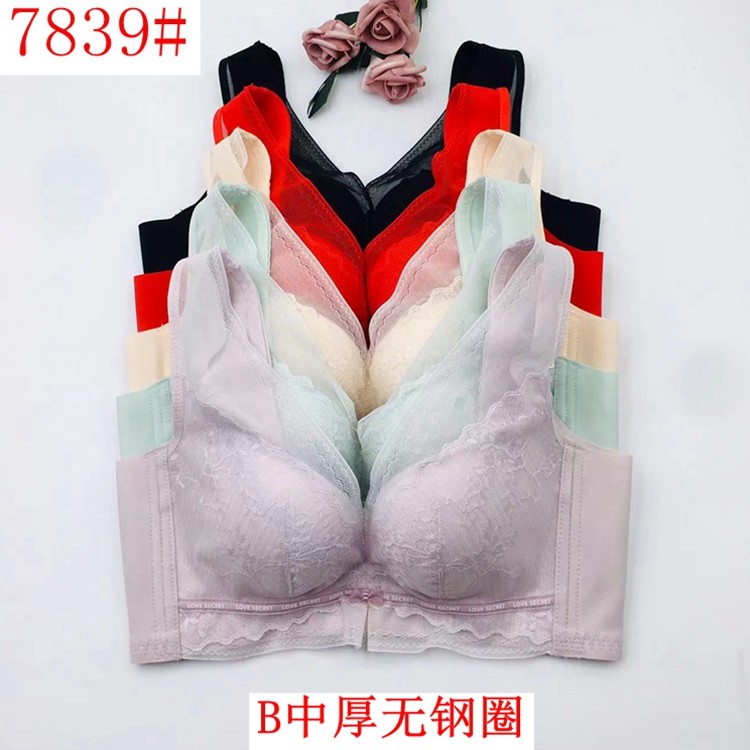 玉姿一族7839文胸 B杯中厚定型款无钢圈乳胶聚拢上托新款调整内衣