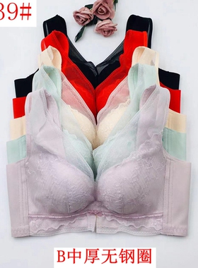 玉姿一族7839文胸 B杯中厚定型款无钢圈乳胶聚拢上托新款调整内衣