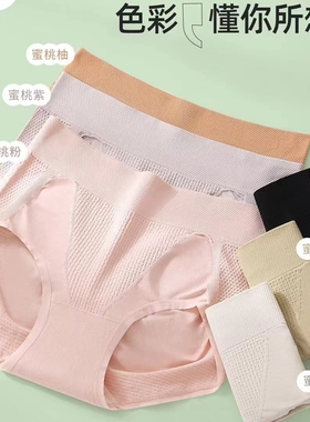 玉姿一族K5645黄金丝收腹塑形体雕翘翘裤蜜桃臀轻无束缚中大内裤