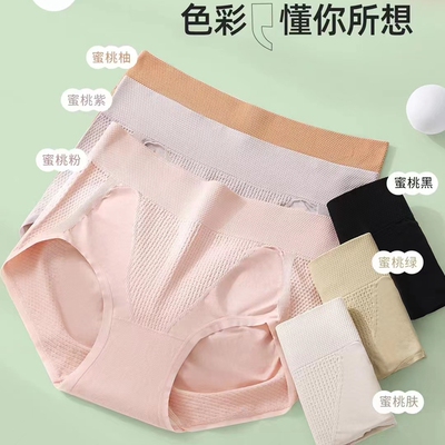 玉姿一族K5645黄金丝收腹塑形体雕翘翘裤蜜桃臀轻无束缚中大内裤