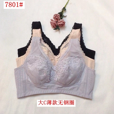 玉姿一族文胸7801薄C杯大码背心式抹胸大显小侧收聚拢调整型内衣