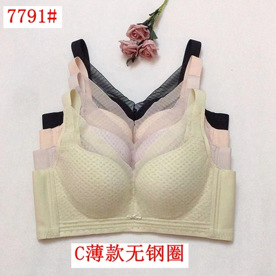 玉姿新款一族7791无钢圈C内衣女性感聚拢透气薄款调整型上托文胸