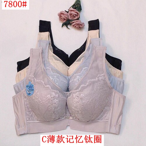 玉姿一族聚拢洞洞7800及新款C杯大码定型薄软钢圈调整型新款内衣