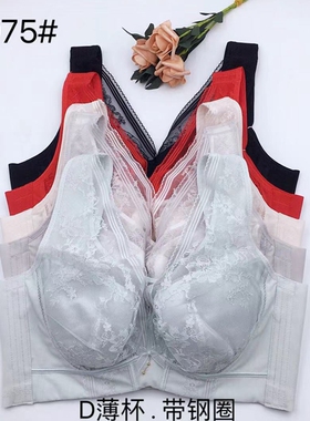 玉姿一族文胸大显小D杯超薄背心抹胸新款上托侧收大码调整型内衣