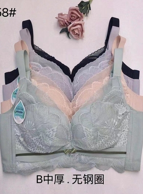 新款7758玉姿一族文胸无钢圈中厚B杯聚拢性感蕾丝美背定型透气罩