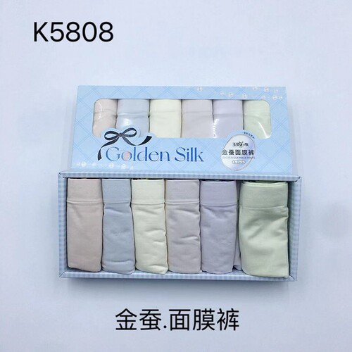 中大版 玉姿一族K5808女内裤中腰面膜润肤柔软轻薄透气抑菌蚕丝裤