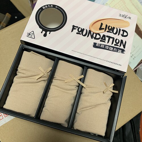 新款玉姿一族K5763莫代尔粉底液隐形内裤蚕丝抑菌大中版简约丰臀