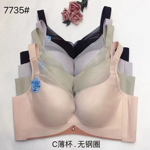 玉姿新款一族7735无C内衣女性感聚拢透气薄款调整型上托美背文胸