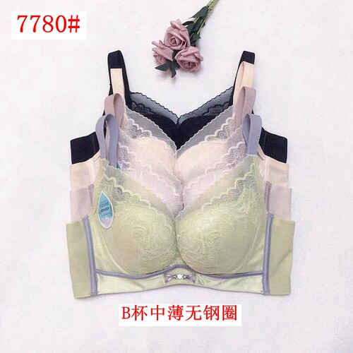 玉姿一族文胸聚拢7780无痕中薄海藻款B杯无钢圈乳胶春夏新款内衣