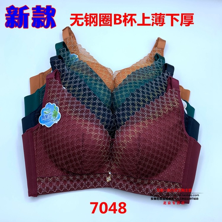 玉姿植物花卉一族7048 新款无钢圈上薄下厚B杯聚拢性感舒适文胸罩