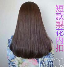 加厚中长梨花头微卷齐肩内扣卡子接发片 一片式 仿真哑光假发片短款
