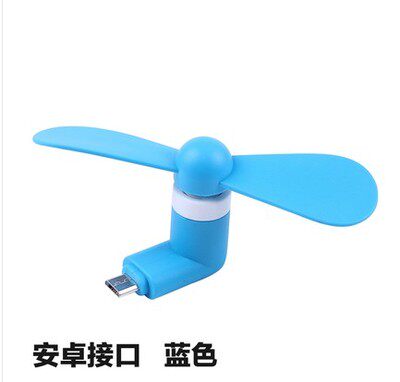 Ventilateur USB - Ref 401624 Image 3