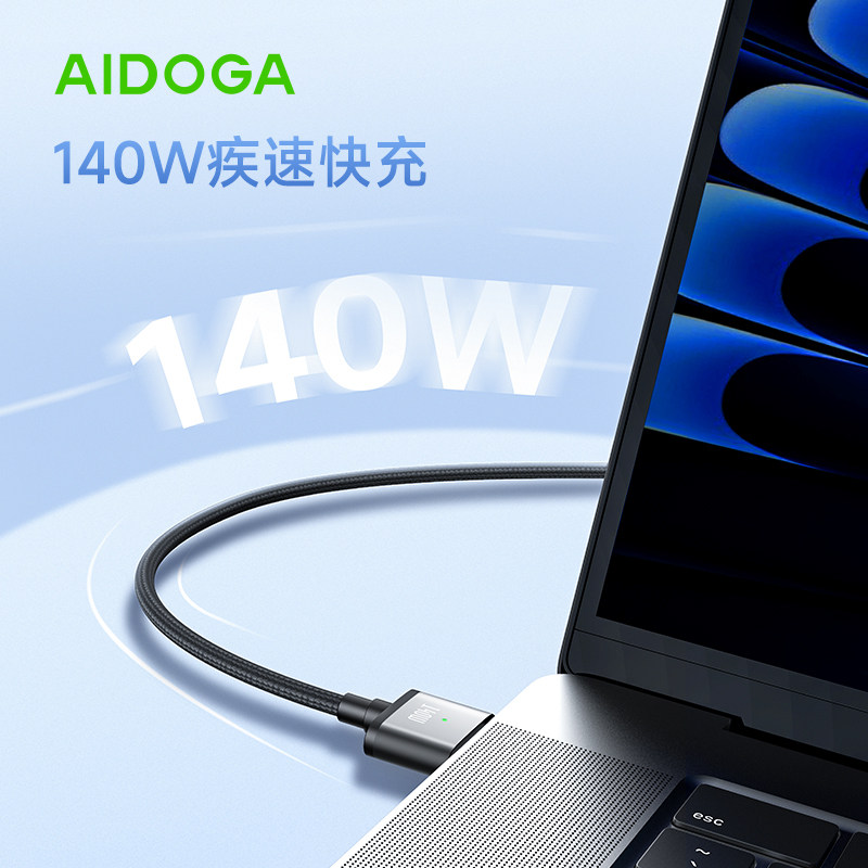 USB-C转MagSafe3连接线2米深空灰色苹果macbookair磁吸充电线pro