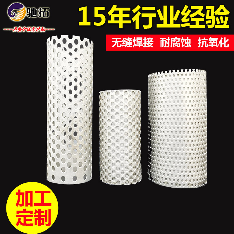 定制304不锈钢约翰逊绕丝滤管