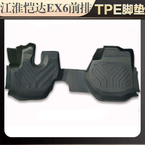 江淮恺达EX6新能源恺达X6TPE新能源EV专车专用加厚TPE前排