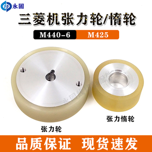 线切割慢走丝配件三菱机器MV1200张力轮三菱绕线轮压线轮张力惰轮