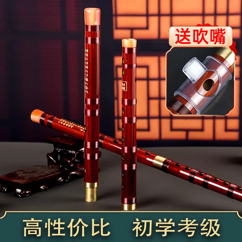 专业竹笛初学者入门笛子演奏级e调F调G调D横笛C乐器学生儿童乐器