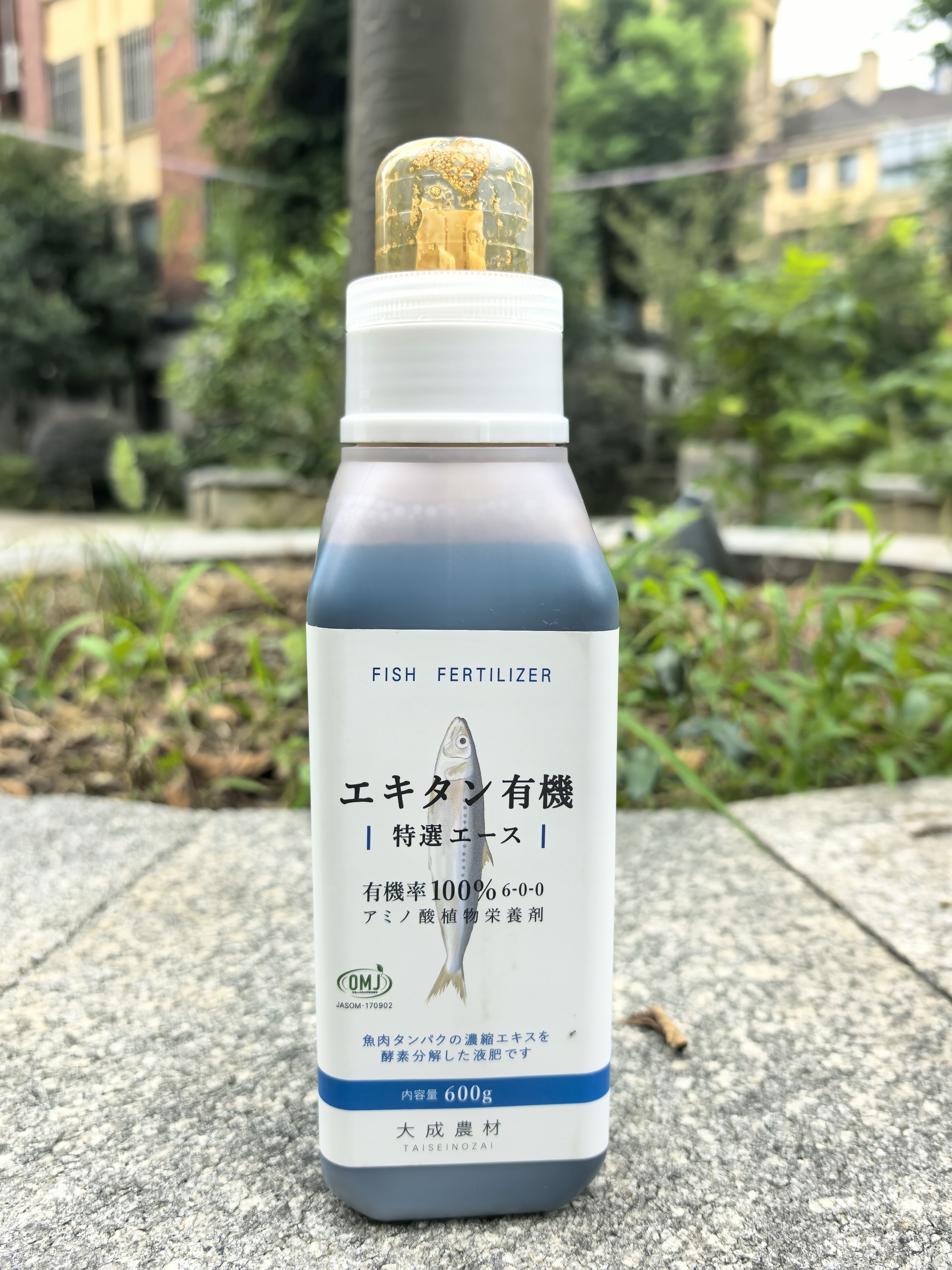 蔬菜绿植花卉有机营养液液体肥 岛国鱼蛋白不含鳞钾增甜叶面肥