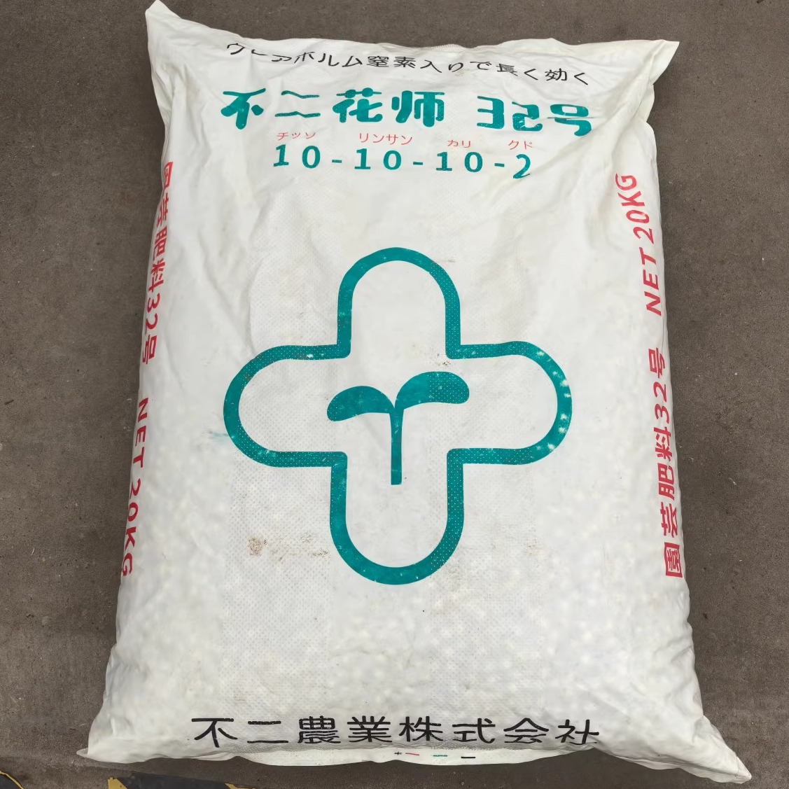 长效均衡缓释肥清洁肥控释肥