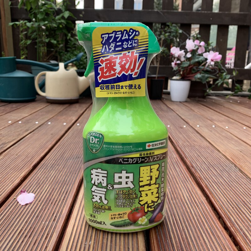 日本住友蚜虫蚧壳虫白粉黑斑包邮