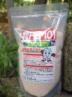 小蜜日本园艺HB101活力肥壮根缓释增肥 促生长发芽提高免疫防根腐