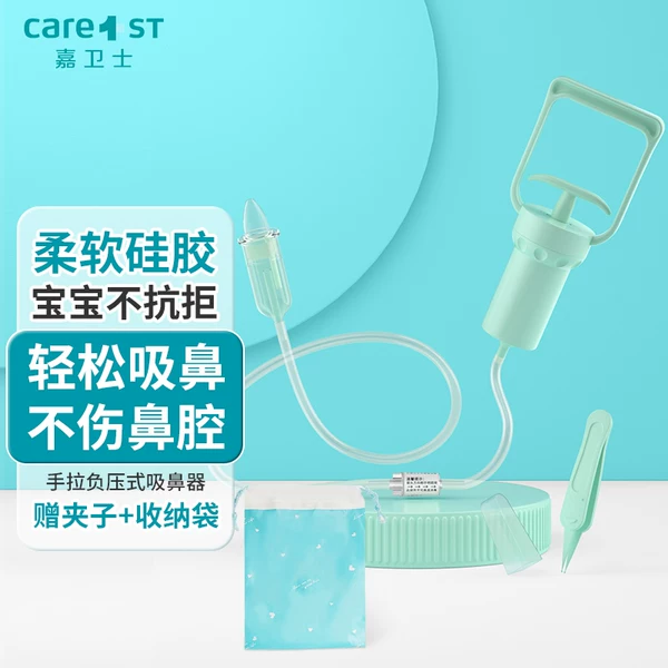 Товары от Care1st旗舰店