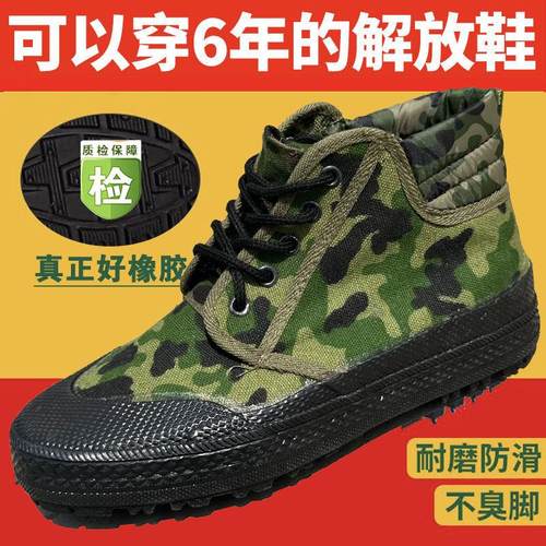 橡胶底劳保黄胶鞋防滑耐磨