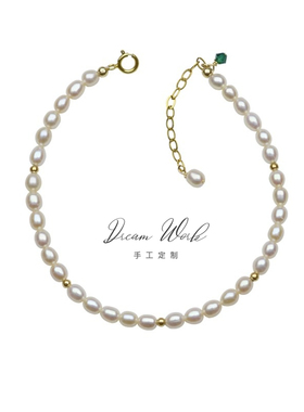 Dreamwork天然淡水小米粒珠强光珍珠手链美产14k包金手链闺蜜礼物