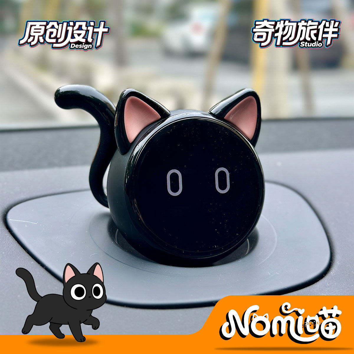 蔚来Nomi猫咪装饰帽子