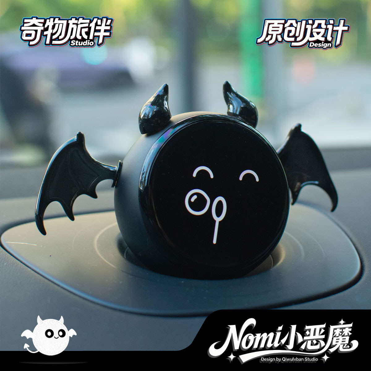 【奇物旅伴】Nomi小恶魔装饰帽子
