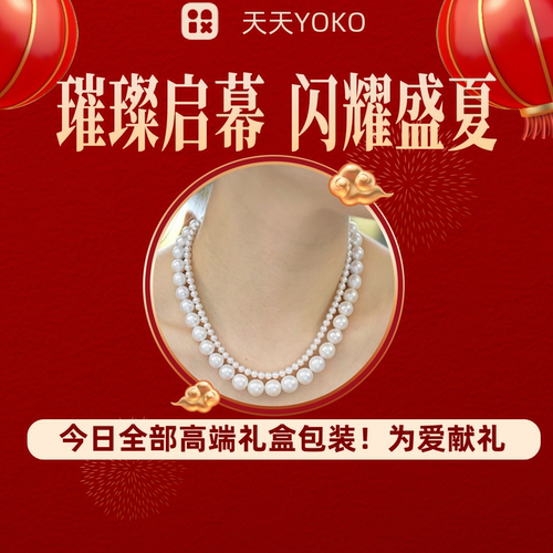 【天天yoko】传世系列白色大珍珠项链 TT54-1