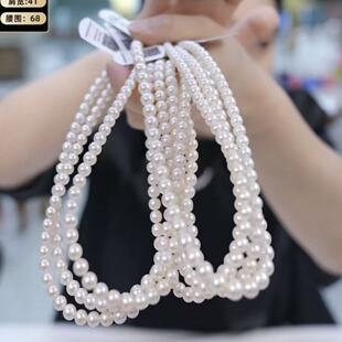 7mm正圆无暇5A欧诺拉 设计总监然姐 行业6 RJ325