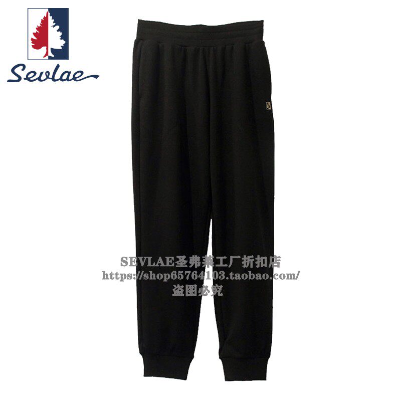正品SEVLAE圣弗莱秋冬女式户外休闲裤