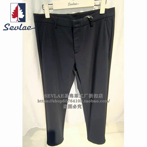 正品SEVLAE圣弗莱秋冬男加绒保暖运动休闲直筒弹力长裤S242296693