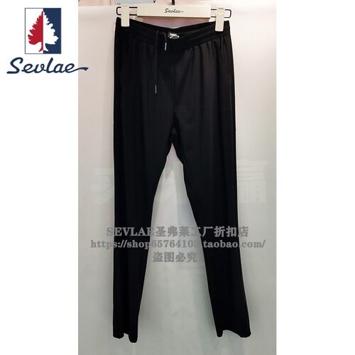 SEVLAE圣弗莱正品春夏女式运动休闲薄款针织长裤跑步裤Y212286650