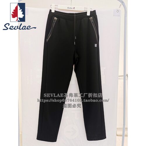 SEVLAE圣弗莱正品春秋男式透气运动休闲针织长裤跑步裤F212296614