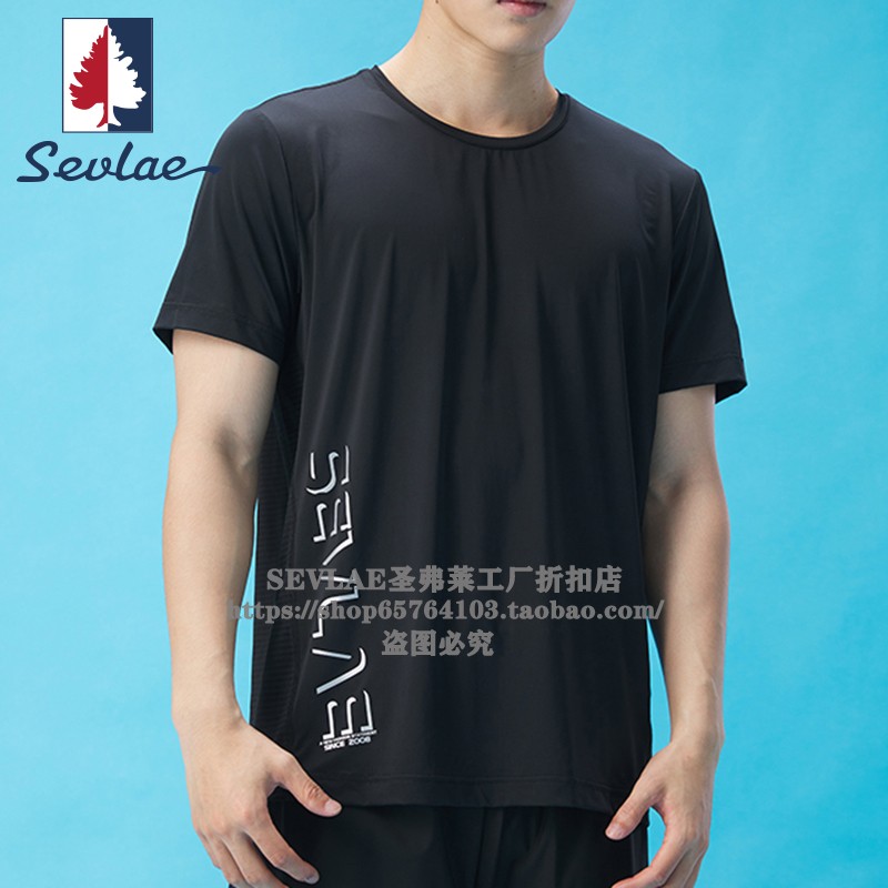 正品SEVLAE圣弗莱夏季男式运动T恤