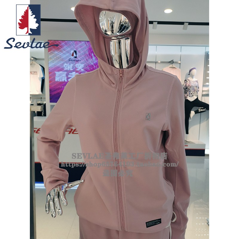 SEVLAE圣弗莱专柜正品春季女式运动休闲长袖连帽针织套装运动装