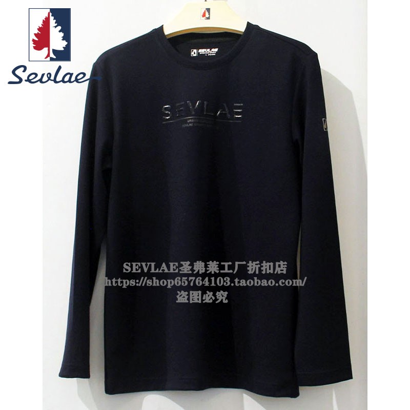 正品SEVLAE圣弗莱秋季男式户外休闲衣