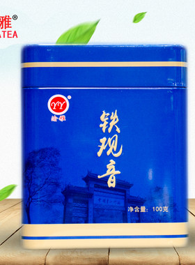 罐装秋季克装包邮新茶