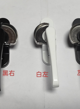 坚朗牌月牙锁Y06A/II铝合金门窗月牙锁塑钢门窗大耳月牙锁