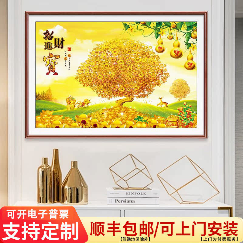 金色发财树挂画横版黄金满地装饰画餐厅摇钱树进大门入户玄关招财