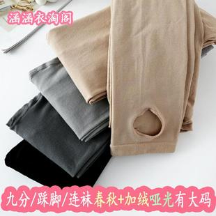 踩脚连裤 春秋中厚防勾丝光腿神器九分打底袜天鹅绒丝袜 袜女加大码