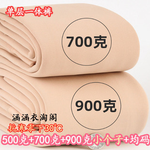 500g打底裤连裤袜冬加绒加厚踩脚一体高个子小个子加大码光腿神器