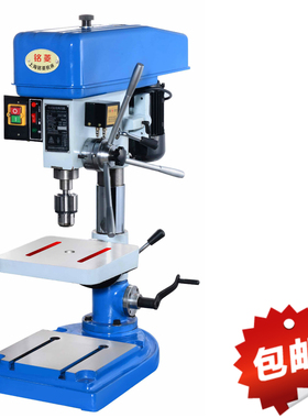 上海铭菱ZS4116B/A钻攻两用机/16MM/工业台钻重型钻床/西湖西菱款