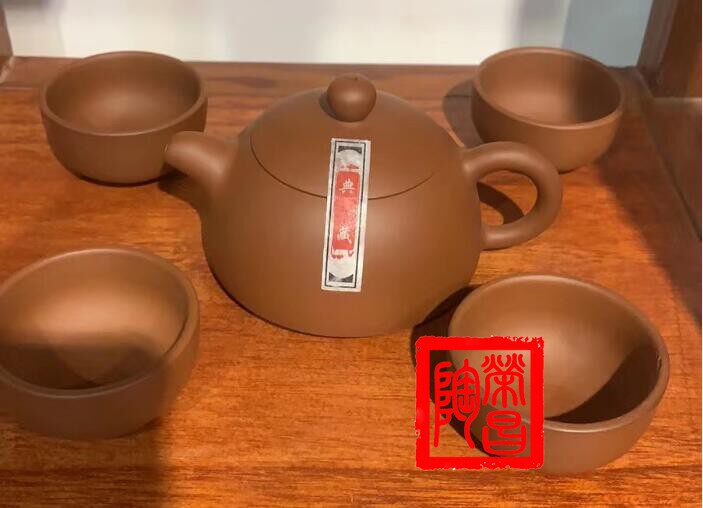 荣昌陶 安陶 精美礼品 圆把西施壶