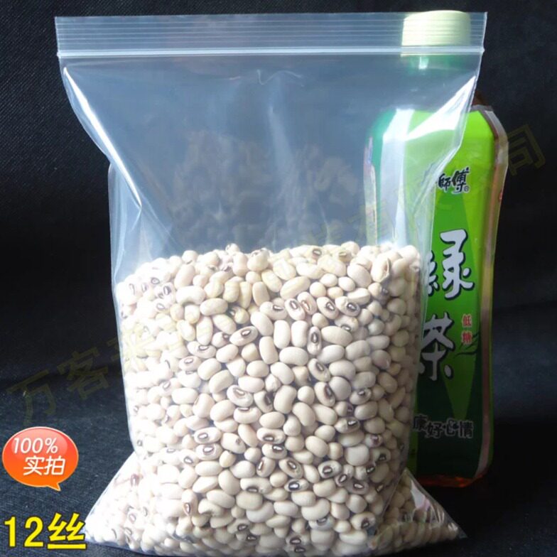 17*25*12丝 食品自封袋 密封实包装塑料口子 批发服装袋 透明