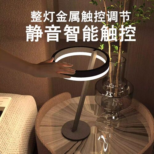 全金属一整灯触控床头台灯