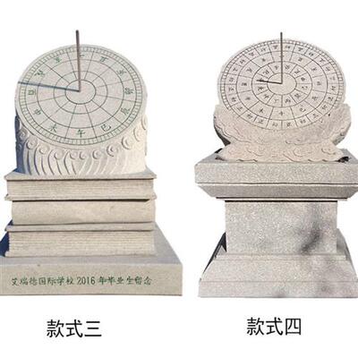 石雕日晷日冕圭表大理石雕刻校园广场雕塑汉白玉石雕日晷赤道式