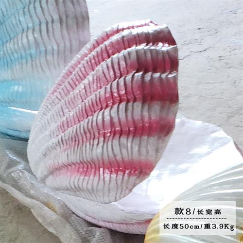 仿真海洋动物雕塑大珊瑚贝壳海星海螺玻璃钢摆件海洋馆景观装饰品